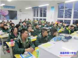 我校学生观看《新春第一课》