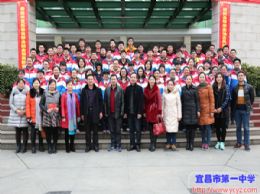 初高中携手助力，市一中高三加油——长江中学领导老师探望高三学子