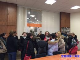 法国瓦多中学行系列报道之一：初到瓦多