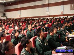 以趣味课堂，培养学科素养——2015级综合科目走班教学侧记