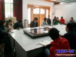 我校召开奥赛教练团队工作会议
