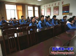 高二年级学生座谈会系列之三：生活委员、体育委员培训