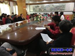 做智慧教师——高二年级召开全体教师会
