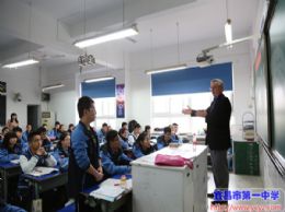 美国教育官员蒂特延访问我校