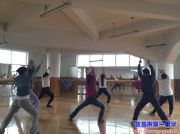 宜昌一中教师瑜伽健美操班正式开课