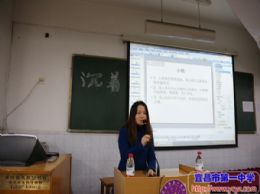 医护专家进校园&nbsp;师生保健面对面——我校开展心血管健康教育讲座