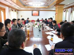 学原文悟原理正导向——我校组织学习习近平总书记在新闻舆论工作会议上的讲话