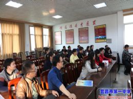 我校召开党支部换届选举会议