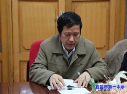 我校召开新学期第一次宣传工作会