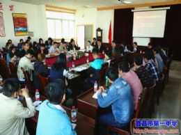 我校举行2016年青年教师座谈会