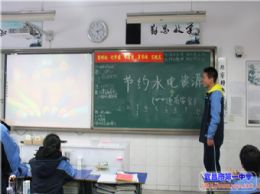 “节约水资源”主题班会小结