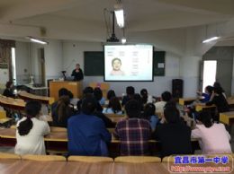 我校开展优生优孕健康知识讲座
