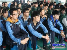 我校召开体育艺术特长生专题会议