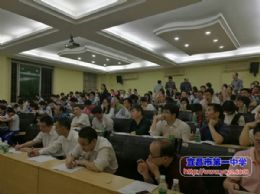 宋晓莹老师受邀赴广东清远上二轮复习示范课