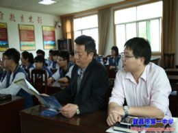 中南财经政法大学学工部部长雷照荣来我校讲学