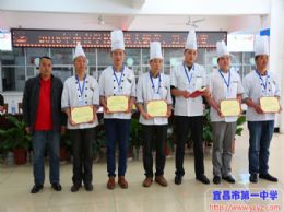 市直学校食堂厨师大锅菜、刀工竞赛暨技能培训在我校隆重举行