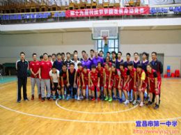 美国著名篮球教练走进一中校园