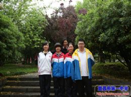 我校4位同学喜获清华大学专业合格证