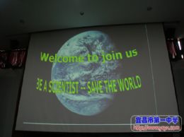 南方科技大何佳清教授来我校讲学