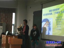 市教科院英语学科教研员陈卫民老师来我校进行专题讲座