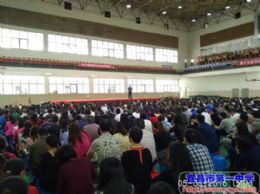 在不断优化中走向卓越——高一年级举行家长会
