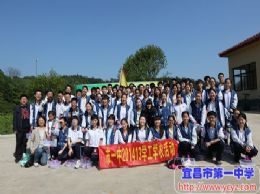 2014级学工学农系列报道之十九：绿山碧水&nbsp;火红青春
