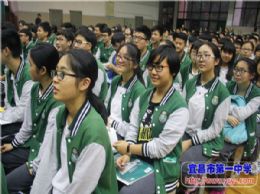 第五届读书文化节系列报道二：高一年级经典诵读比赛
