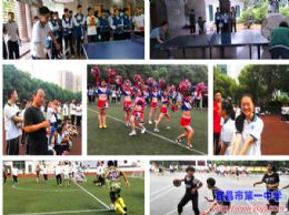 【活力校园】球类运动会花絮之赛中博弈篇