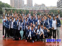 【活力校园】球类运动会花絮之赛后欢呼篇