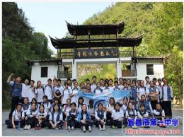 2014级学工学农系列报道之二十一：学工学农随笔