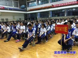 自信迈向辉煌——高二年级举行期中学生讲评