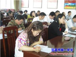我校召开期中班主任工作会议