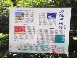 第五届读书文化节系列报道之高二年级好书推荐