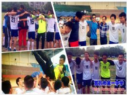 【活力校园】不负众望，男足点球4：3拿下王者桂冠