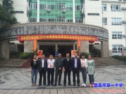 海南万宁中学领导老师来我校考察交流