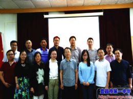 郑勇“互联网+教学”名师工作室2016年首次研讨会在我校隆重举行