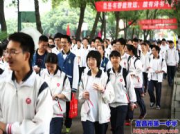 【关注2016年高考】我校举行全真模拟高考