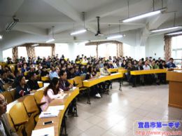 我校举行师德培育月启动仪式暨第二期道德讲堂