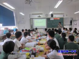 做学习的主人，享课堂之快乐