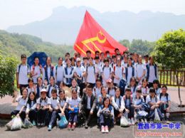2014级学工学农系列报道之三：201405班学工学农记