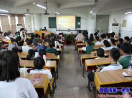 市教育关工委“两史”学习教育活动启动仪式在我校举行