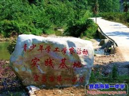 2014级学工学农系列报道之十一：中国梦&nbsp;劳动美