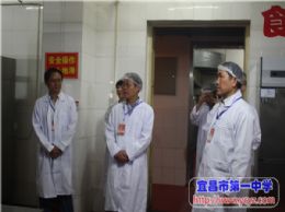 西陵区人大常委会主任曾新建一行视察我校食堂