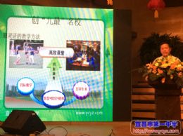 党委书记蒋含丹出席“百位中学校长进长大暨新高考改革论坛”活动并做代表发言