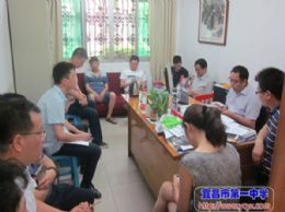 我校召开“一师一优课”专项教研工作会议