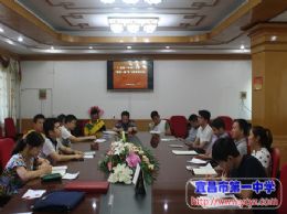 高二党支部召开“两学一做”学习教育研讨会