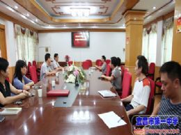 行政支部开展“两学一做”学习教育专题研讨