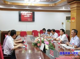 枣庄市教育局、枣庄第一中学来我校交流