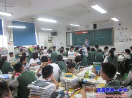 我校春季学期高效课堂第二期公开研究课活动顺利结束