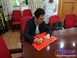 华中师范大学副校长蔡红生一行来我校交流座谈